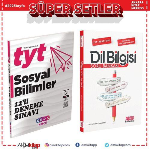 Ders Koçu TYT Sosyal Bilimler 12 li Deneme ve AKM  Dil Bilgisi Soru Bankası Seti 2 Kitap