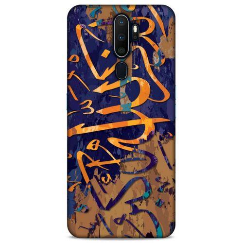 Lopard Oppo A9 2020 Uyumlu Kılıf Ramazan (28) Desenli Arka Kapak