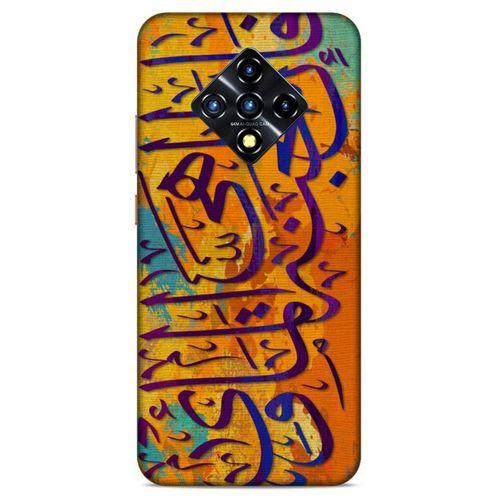 Lopard İnfinix Zero 8 Uyumlu Kılıf Ramazan (30) Desenli Silicone Case