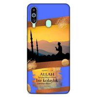 Lopard Samsung Galaxy M40 Uyumlu Kılıf Ramazan (15) Baskılı Antişok Kılıf