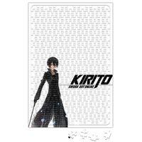 Sword Art Online Kirito Puzzle 240 Parça Yapboz
