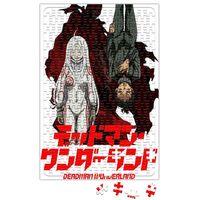 Deadman Wonderland Ganta Igarashi Shiro Puzzle 240 Parça