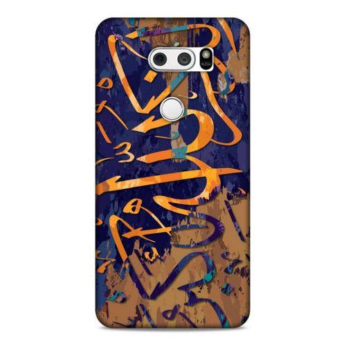 Lopard LG K50S Uyumlu Kılıf Ramazan (28) Desenli Arka Kapak