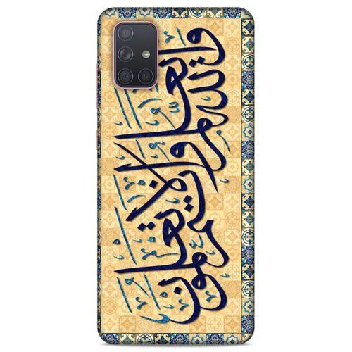 Lopard Samsung Galaxy A71 Uyumlu Kılıf Ramazan (31) Baskılı TPU Kılıf