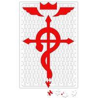 Full Metal Alchemist Flamel Sembol Puzzle 240 Parça Yapboz