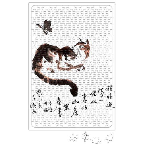 Cat Butterfly Kedi Puzzle 240 Parça Yapboz