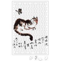 Cat Butterfly Kedi Puzzle 240 Parça Yapboz