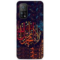 Lopard Xiaomi Mi 10T Pro 5G Uyumlu Kılıf Ramazan (45) Baskılı Liquid Air Kılıf