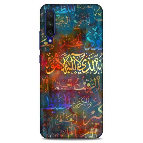 Lopard Xiaomi Mi A3 Uyumlu Kılıf Ramazan (22) Desenli Tam Koruma Kılıfı