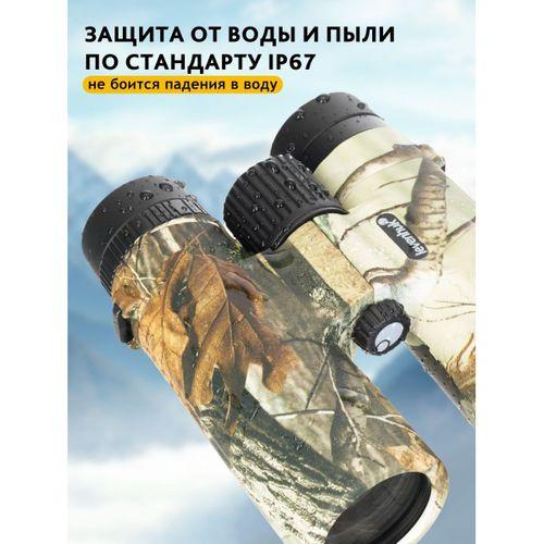 Levenhuk Camo 10x42 Artıkıllı Binoküler Dürbün