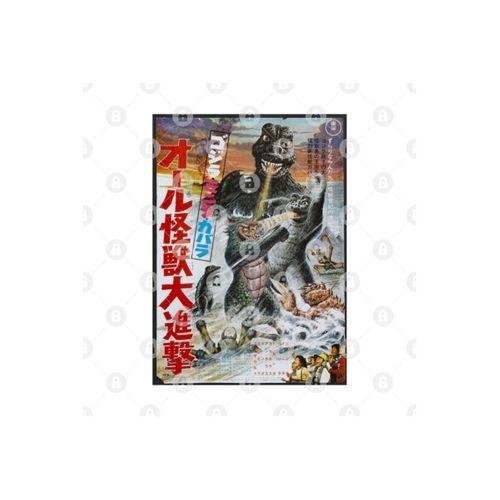 Godzilla's Revenge Poster Kupa