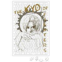 The Kyo Of Fighters Puzzle 240 Parça Yapboz