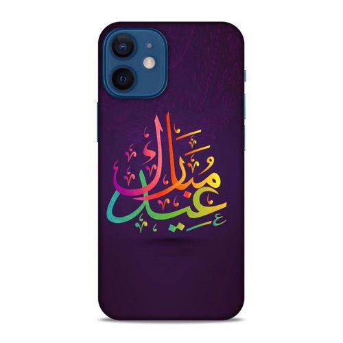 Lopard Apple iPhone 12 Mini Uyumlu Kılıf Ramazan (46) Desenli Core Armor Kılıf