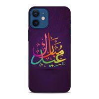 Lopard Apple iPhone 12 Mini Uyumlu Kılıf Ramazan (46) Desenli Core Armor Kılıf