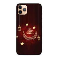 Lopard Apple Iphone 11 Pro Uyumlu Kılıf Ramazan (4) Desenli Koruma Kılıfı