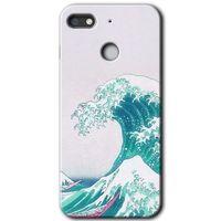 Potkal Hediye Fabrikası General Mobile GM 8 Go Kılıf HD Desen Baskılı Arka Kapak - Dalga