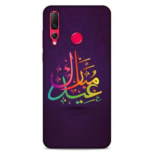 Lopard Huawei P Smart Z Uyumlu Kılıf Ramazan (46) Desenli Core Armor Kılıf