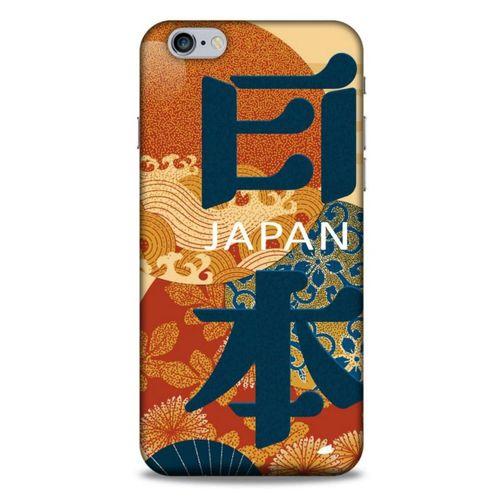 Apple Iphone 6S Plus Kılıf Japonya (34) Slim Armor Kılıf Japon Alfabe