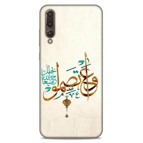 Lopard Huawei P20 Pro Uyumlu Kılıf Ramazan (38) Desenli Neo Hybrid Kılıf