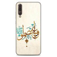 Lopard Huawei P20 Pro Uyumlu Kılıf Ramazan (38) Desenli Neo Hybrid Kılıf