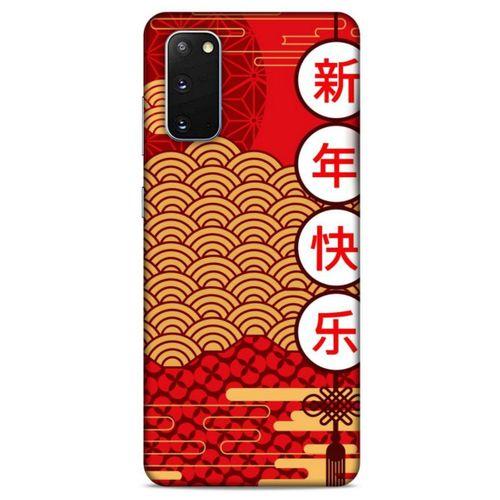 Samsung Galaxy S20 Kılıf Japonya (4) Koruma Kılıfı Japonca