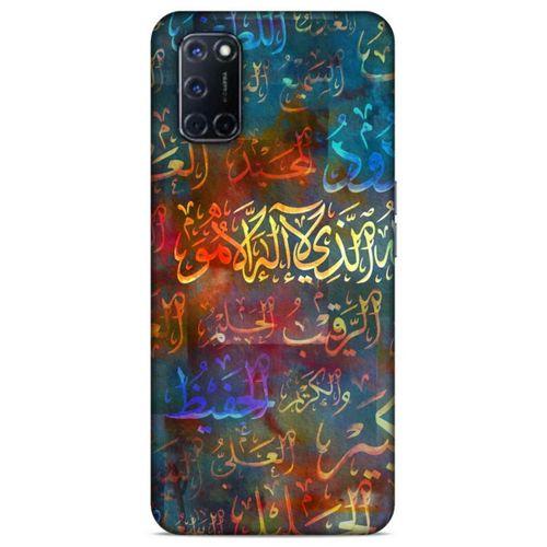 Lopard Oppo A92 Uyumlu Kılıf Ramazan (22) Desenli Tam Koruma Kılıfı