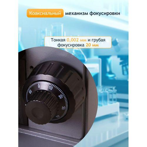 Levenhuk 320 PLUS Biyolojik Monoküler Mikroskop