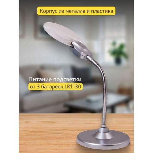 Levenhuk Zeno Desk D5 Büyüteç