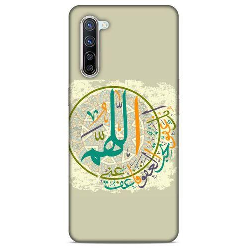 Lopard Oppo Reno 3 Pro 5g Uyumlu Kılıf Ramazan (36) Desenli Glitter Kılıf