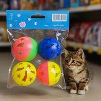 4'lü Çıngıraklı Top Kedi Oyuncağı