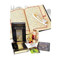 Kuran Okuyan Kalem - Rahle Boy - Versiyon 4.1 - Ayfa