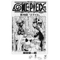 Luffy Roronoa Zoro Anime Amiral Kizaru Puzzle