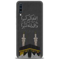 Samsung Galaxy A70 Kılıf HD Baskılı Kılıf - Kabe + Tam Ekran Koruyucu