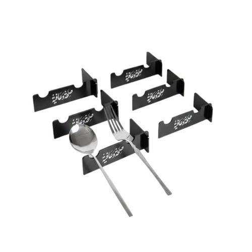 3d Özel Baskı 6’lı Servis Standı Ramazan Sofrası Atı