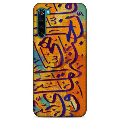 Lopard Xiaomi Redmi Note 8T Uyumlu Kılıf Ramazan (30) Desenli Silicone Case