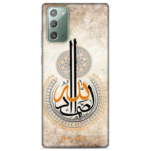 Lopard Samsung Galaxy Note 20 Uyumlu Kılıf Ramazan (49) Baskılı Ultra Silikon Kılıf