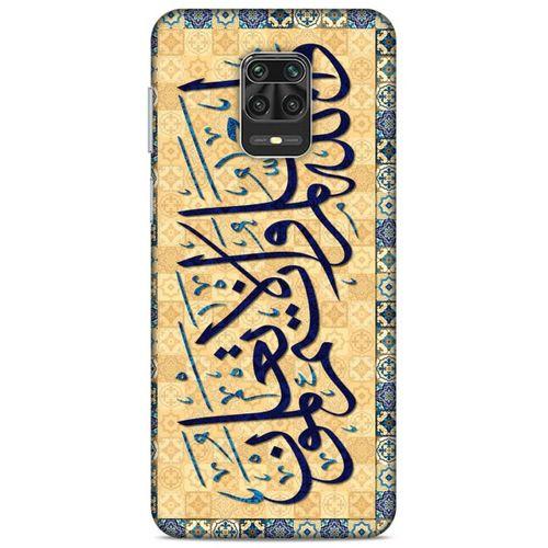 Lopard Xiaomi Redmi Note 9 Pro Uyumlu Kılıf Ramazan (31) Baskılı TPU Kılıf