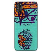 Lopard Samsung Galaxy M21 Uyumlu Kılıf Ramazan (39) Baskılı Liquid Crystal Kılıf