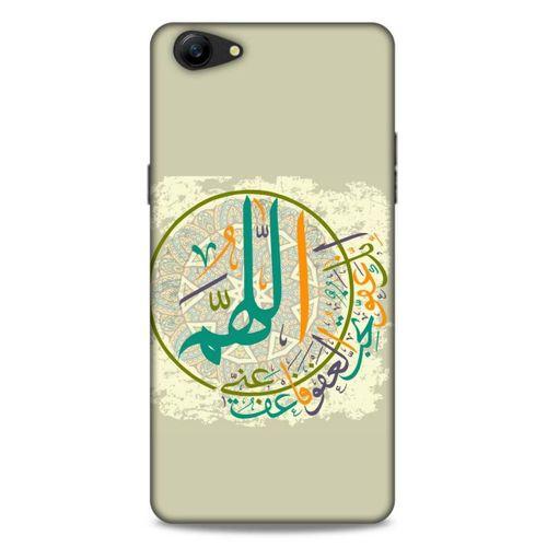 Lopard Oppo A79 Uyumlu Kılıf Ramazan (36) Desenli Glitter Kılıf