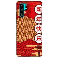 Huawei P30 Pro Kılıf Japonya (4) Koruma Kılıfı Japonca