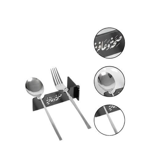 3d Özel Baskı 6’lı Servis Standı Ramazan Sofrası Atı