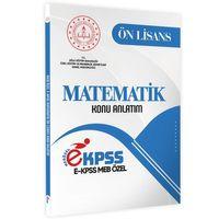 2026 MEB Özel EKPSS Önlisans-Ortaöğretim MATEMATİK Konu Anlatım Kitabı(A4 Büyük Boyut Renkli Baskı)