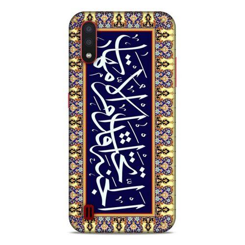 Lopard Samsung Galaxy A01 Uyumlu Kılıf Ramazan (32) Desenli Soft Silikon Kılıf