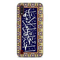 Lopard Samsung Galaxy A01 Uyumlu Kılıf Ramazan (32) Desenli Soft Silikon Kılıf