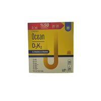ORZAX Ocean D3K2 Damla 20+20 ml - İkincisi %50 İndirimli 850081345046
