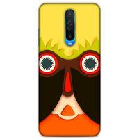 Lopard Xiaomi Poco X2 Uyumlu Kılıf Soyut Sanat (4) Desenli Koruma Kılıfı