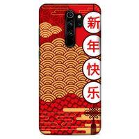 Xiaomi Redmi Note 8 Pro Kılıf Japonya (4) Koruma Kılıfı Japonca