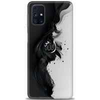 Samsung Galaxy M51 Kılıf HD Baskılı Kılıf - Siyah ve Beyaz + Tam Ekran Koruyucu