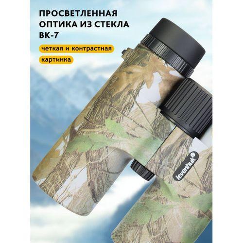 Levenhuk Camo 10x42 Artıkıllı Binoküler Dürbün