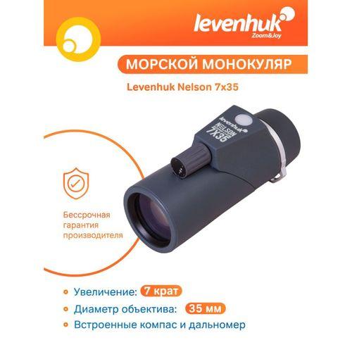Levenhuk Nelson 7x35 Artıkıllı ve Pusulalı Monoküler Dürbün